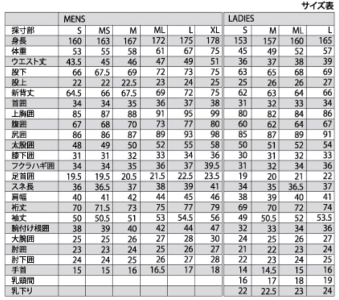 Flavor6(フレーバー6) 2mm フルスーツメンズ M相当(オーダー品)