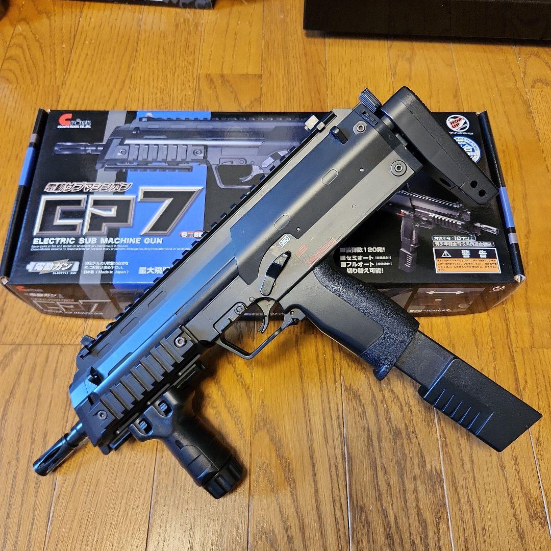 クラウンモデルCP7 電動サブマシンガン ブラック