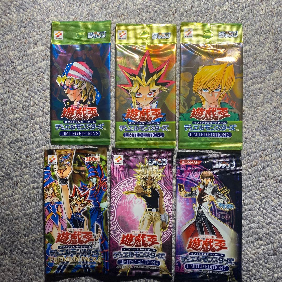 遊戯王　セット　未開封パック