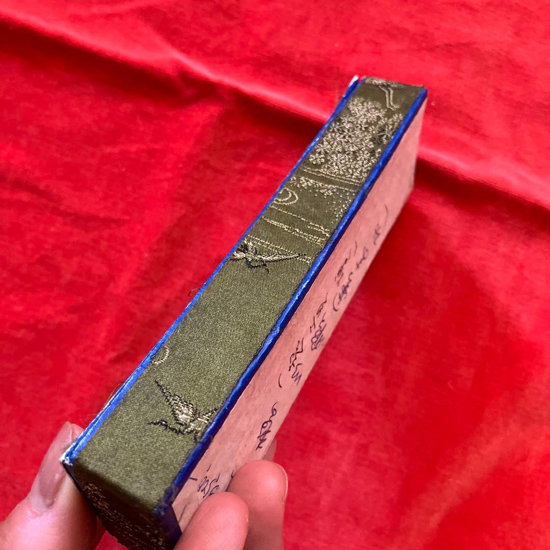 R*O様 中国墨　中国書画墨