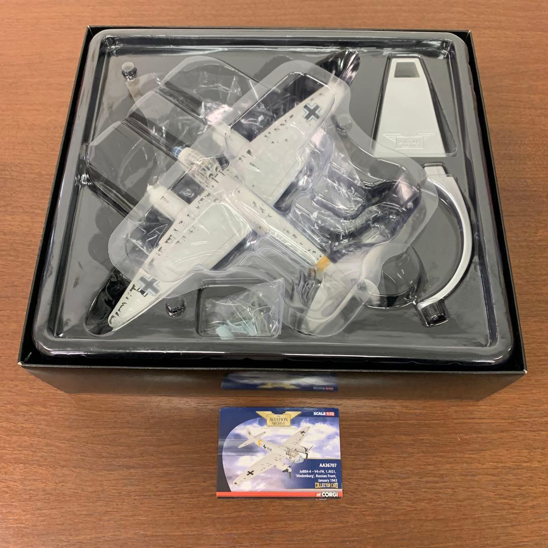 ❶　CORGI コーギー 1/72 ユンカース Ju88A-4 ヒンデンブルク