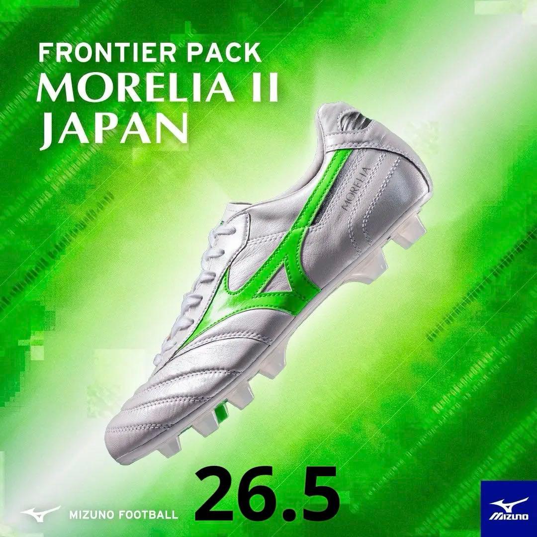 『新品未使用限定品』モレリア2 Japan グリーンホワイト26.5