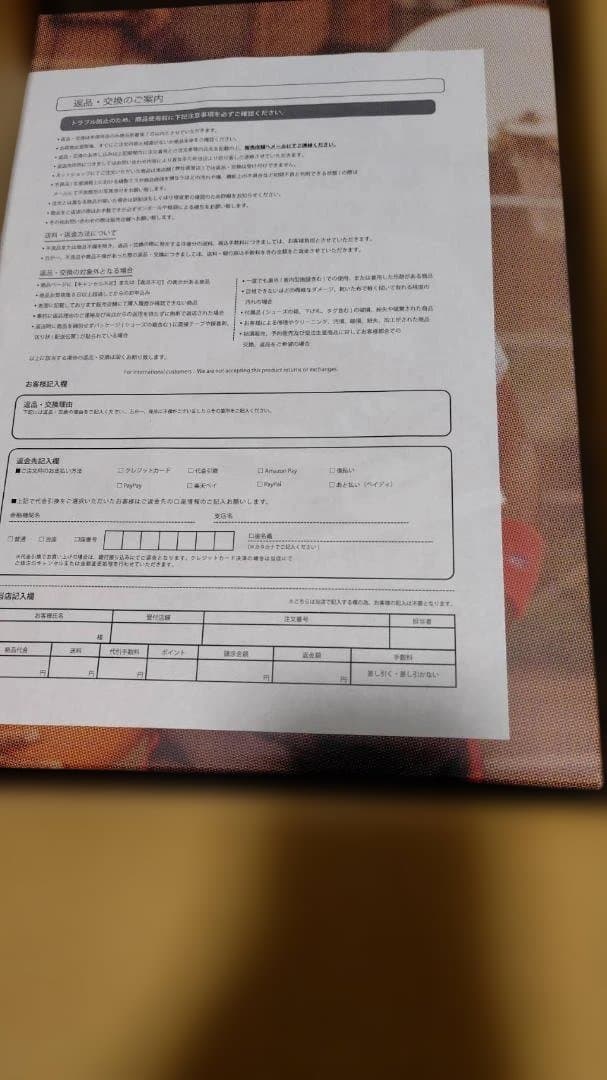 【未使用】NIKE Air Jordan 1 BlackToeつま黒 28.5