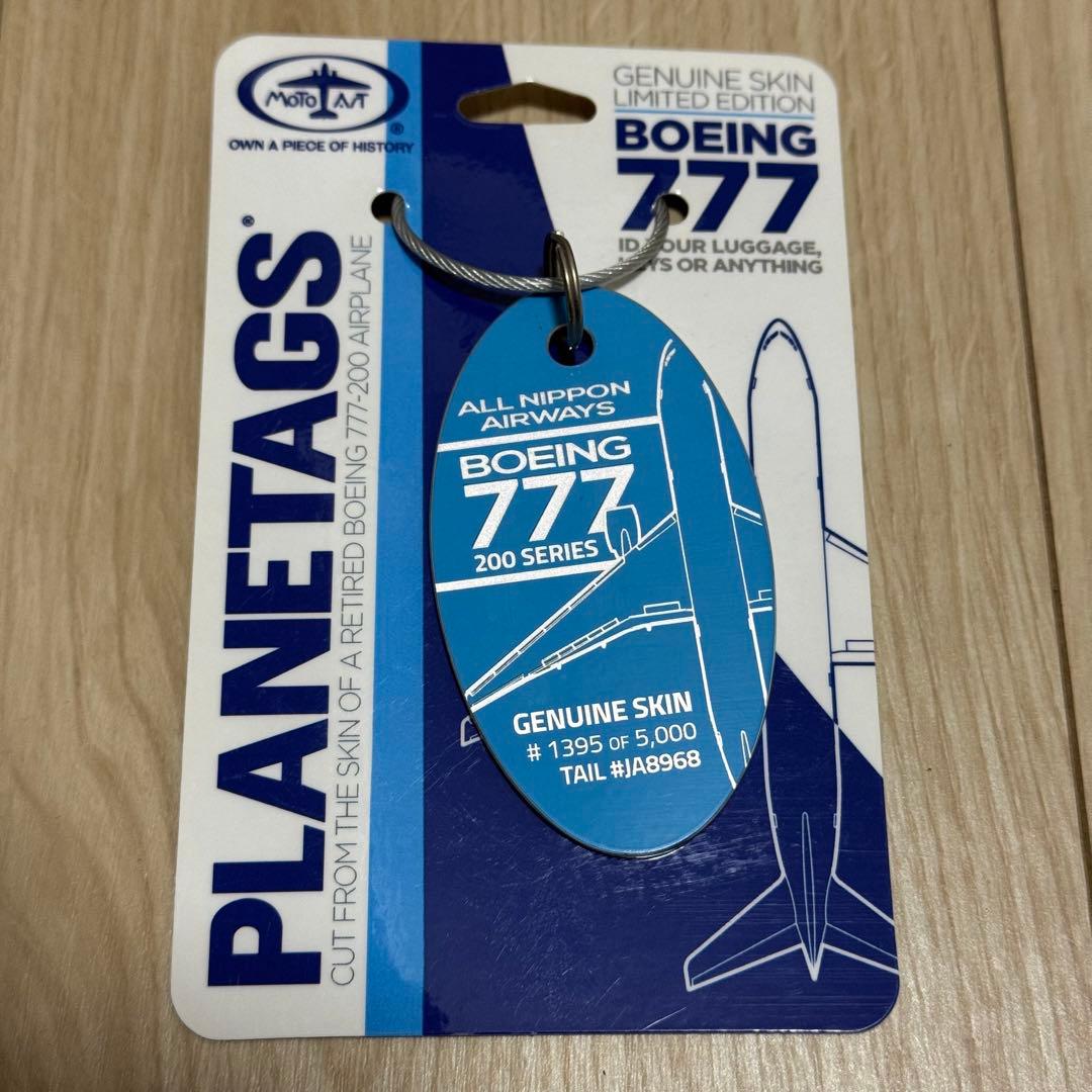 航空機・ヘリコプター PLANETAGS ANA B777 JA8968 1395