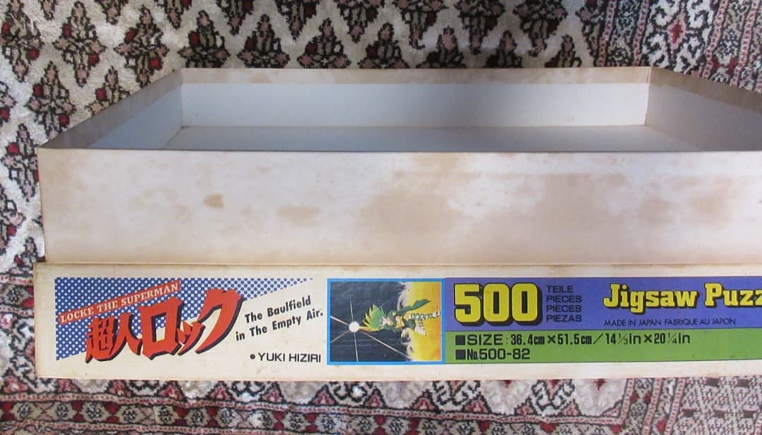 【中古品】超人ロック　ジグゾーパズル　500ピース