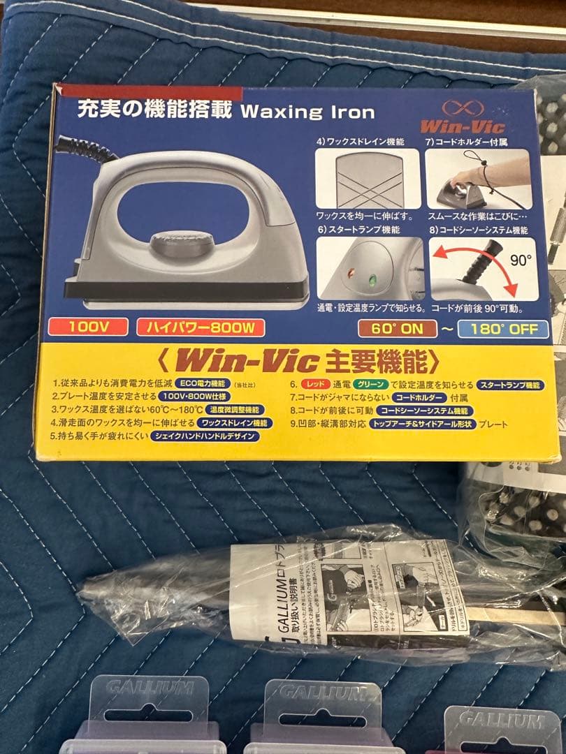 スキー保守＆チューンナップツール 一式