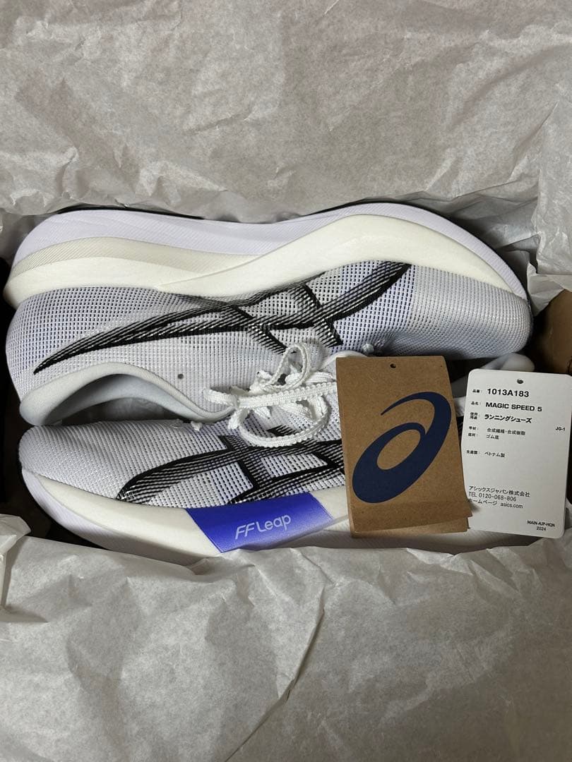 アシックス マジックスピード5 27.0cm