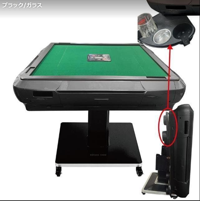 全自動麻雀卓 28mm 折りたたみ 家庭用 静音 スリム 全自動麻雀台