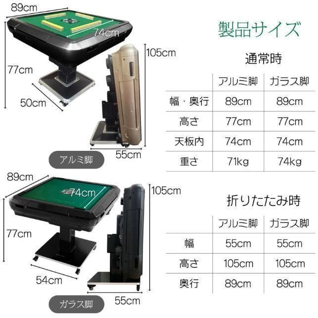 全自動麻雀卓 28mm 折りたたみ 家庭用 静音 スリム 全自動麻雀台