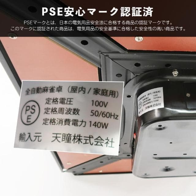 全自動麻雀卓 28mm 折りたたみ 家庭用 静音 スリム 全自動麻雀台