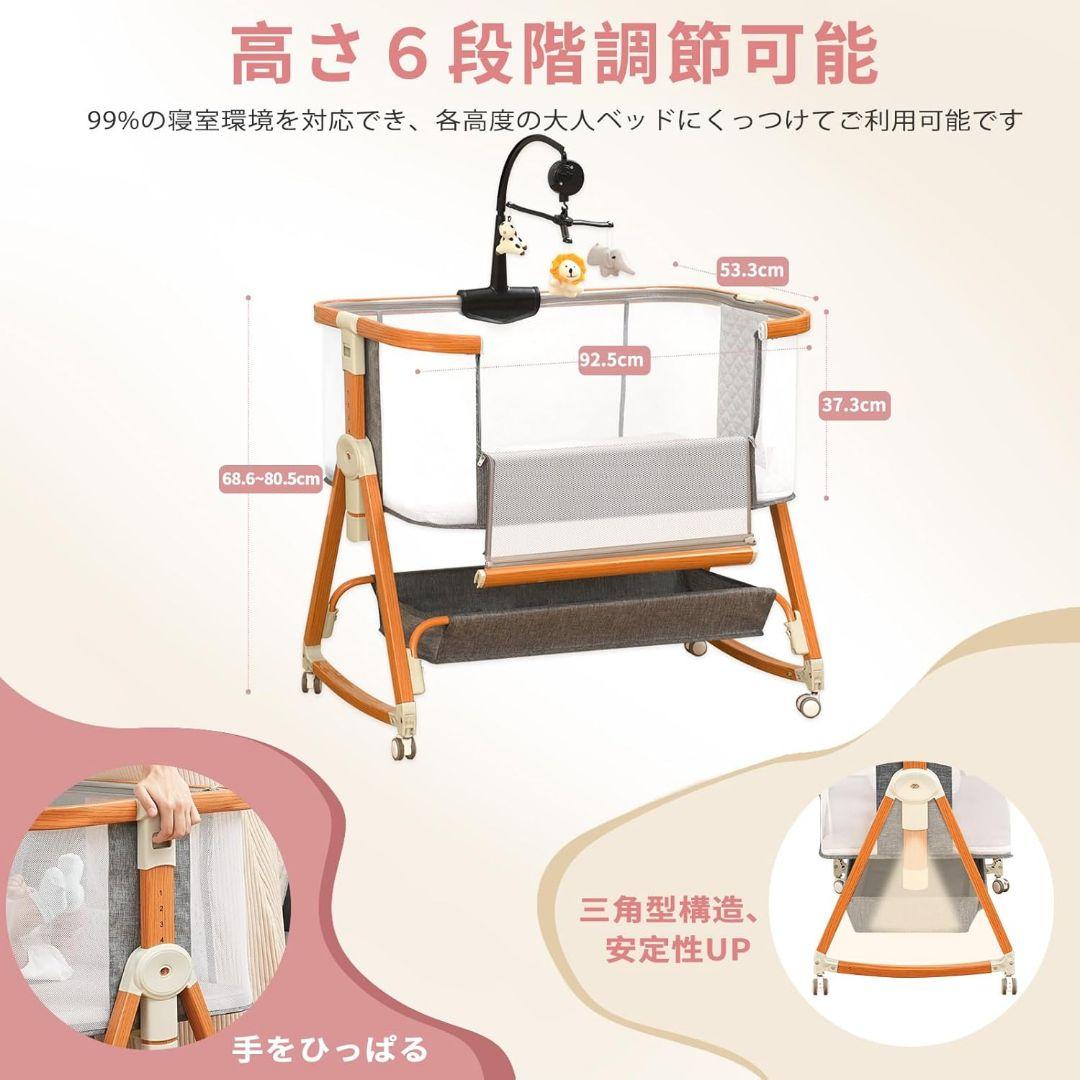 メッシュベビーベッド メリー付き