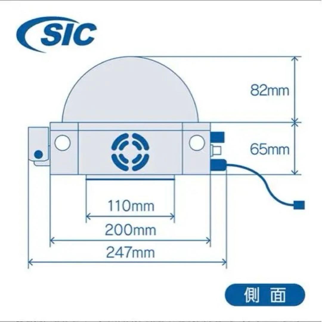 SIC MagicBall NEO DMX対応
