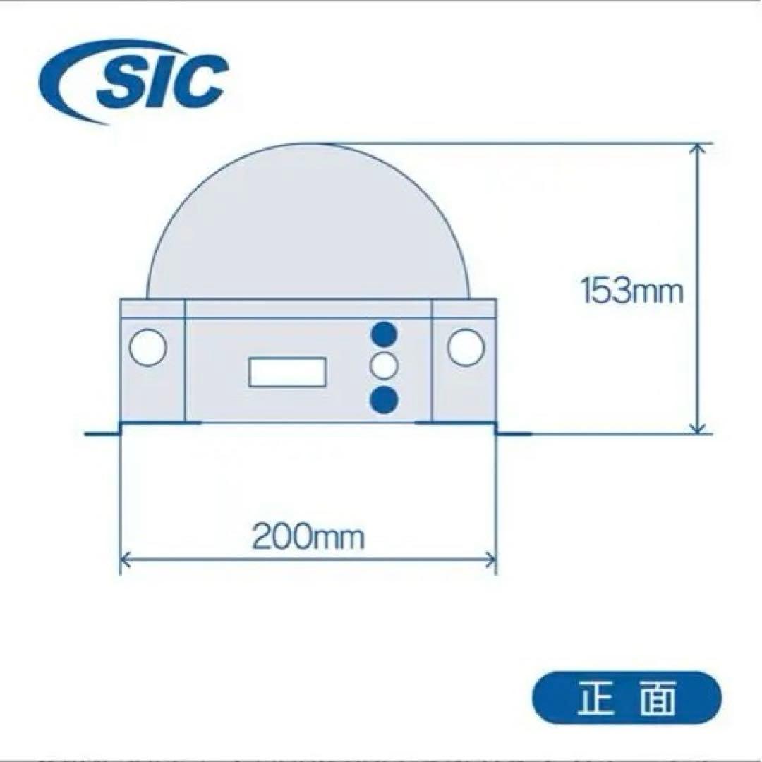 SIC MagicBall NEO DMX対応
