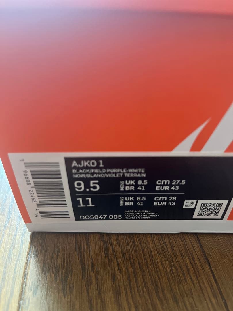 シューズ(男性用) Nike Air Jordan 1 KO \"Field Purple\"