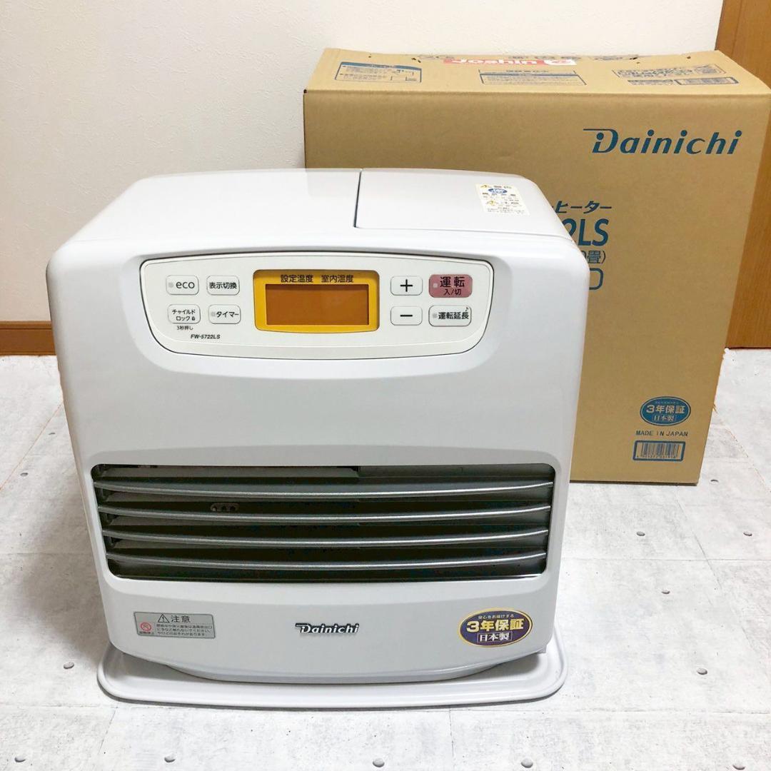 未使用 ダイニチ 石油ファンヒーター FW-5722LS ムーンホワイト暖房器具