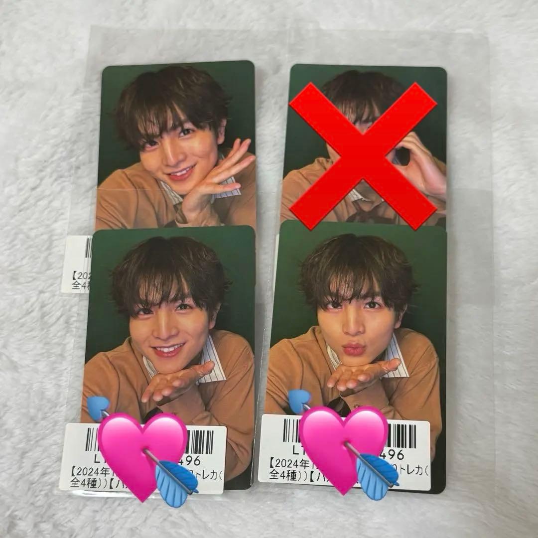 超特急 ハル スクラッチ トレカ コンプセット