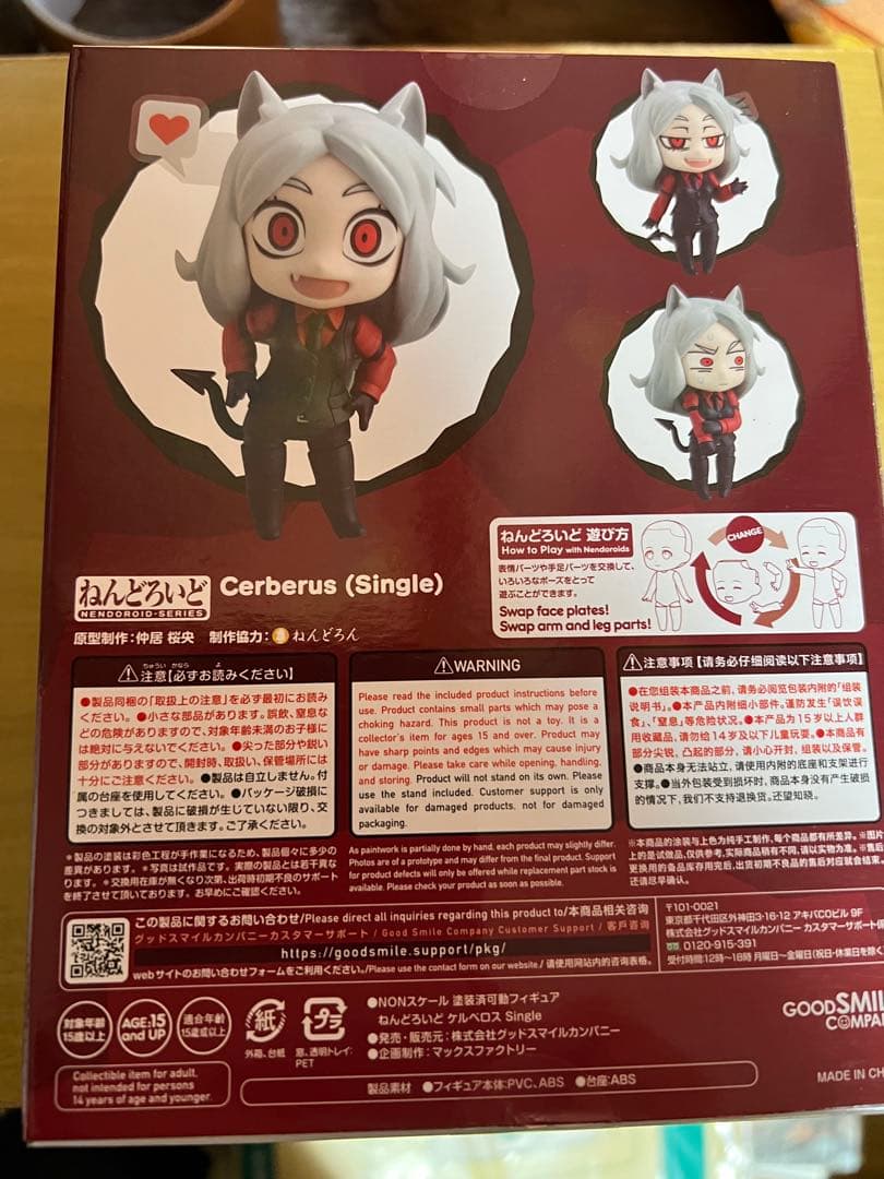 【値下中】ねんどろいど　ヘルテイカー　ケルベロス　フィギュア　HELLTAKER