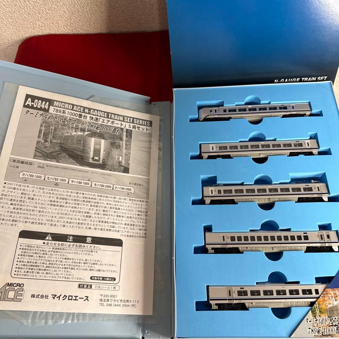 マイクロエース A-0844 789系 快速エアポート 5両セット