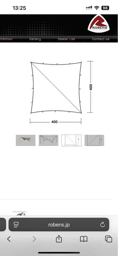 ローベンス　クロンダイク　ベージュ タープ 4x 4
