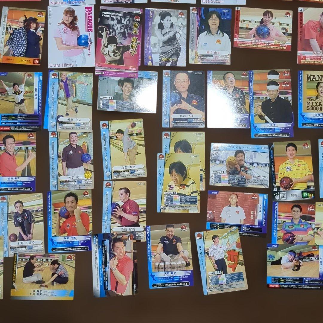 プロボウラーカード