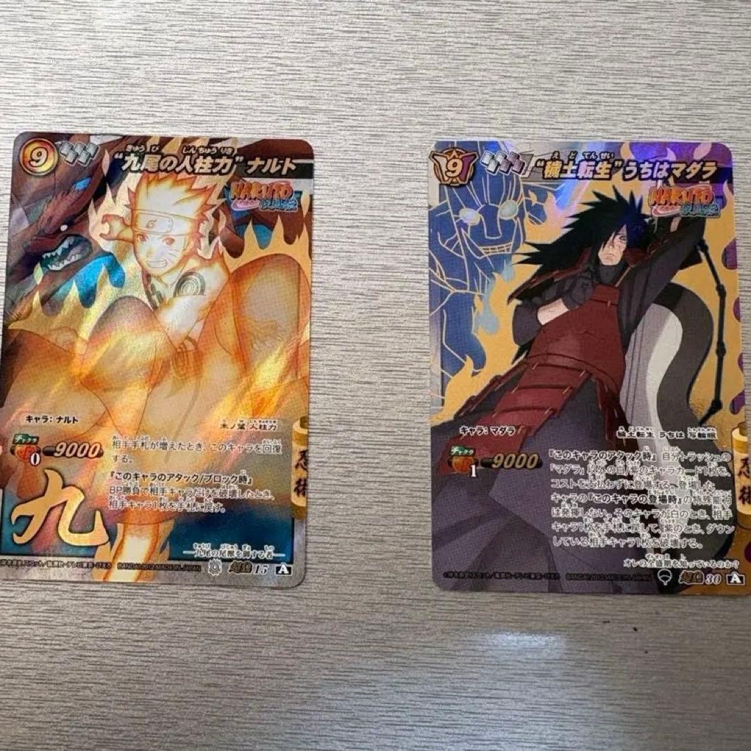 NARUTO ミラバトセット ミラクルバトルカードダス