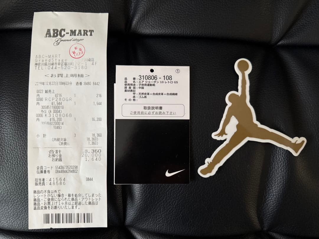 【美品・付属品完備】NIKE AIR JORDAN 1 MIDブラック×シルバー