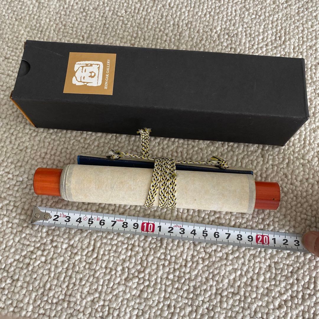 ソウル　日々是好日　掛け物　軸　篆刻アート