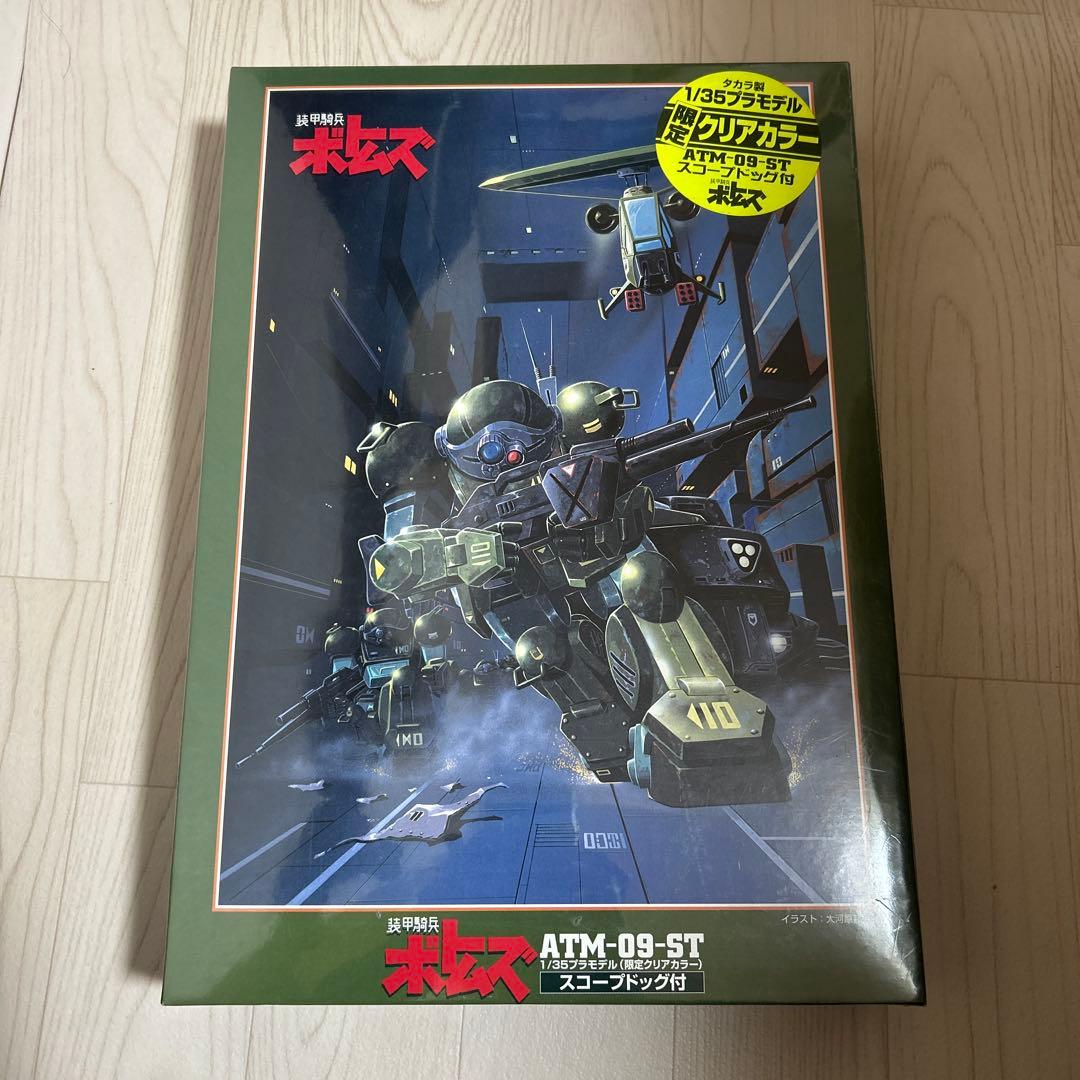 装甲騎兵ボトムズ　ジグゾーパズル　1000pieces