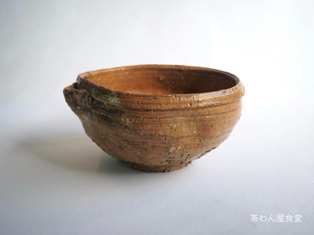 4代清水六兵衛造『伊羅保鉢』（共箱）