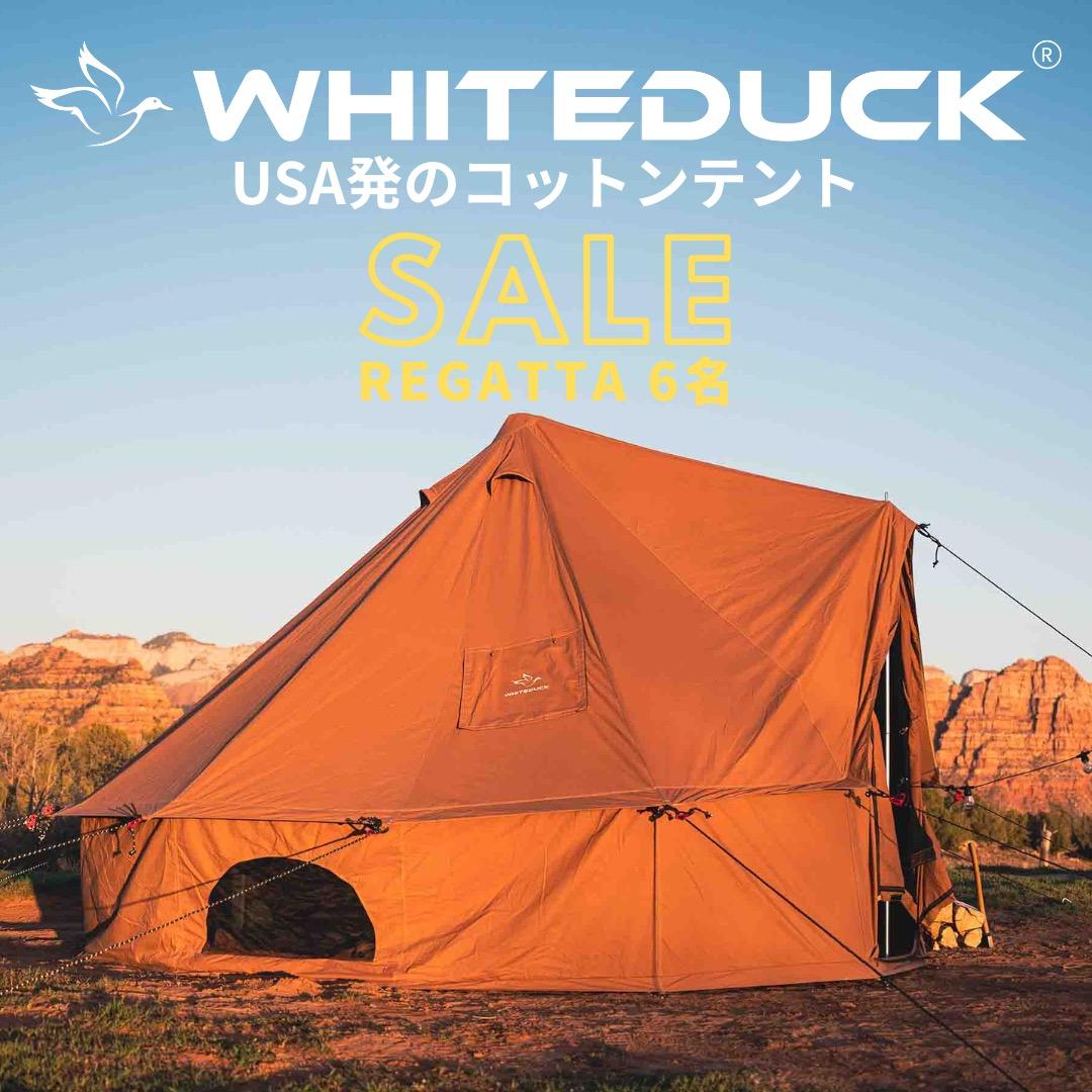 新品 ホワイトダック 6人 / ノルディスク ローベンス 同型 コットンテント