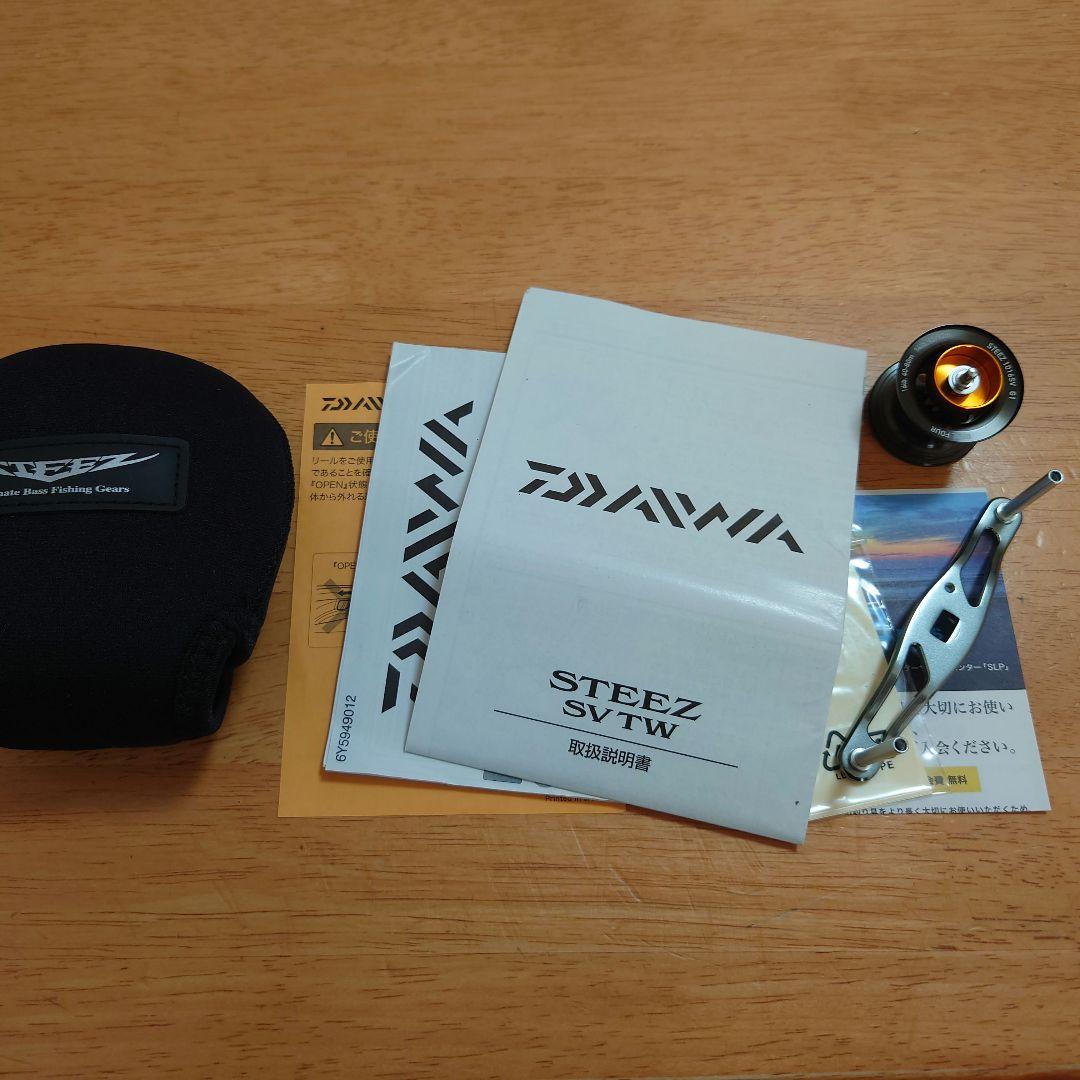 ダイワ Daiwa 16スティーズSV TW 1016SH カスタム 極上美品！