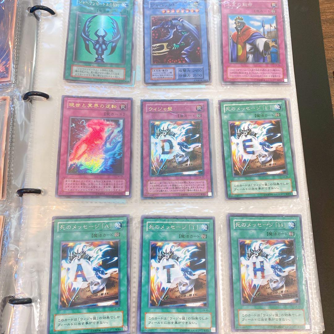 初期　遊戯王カードゲーム　初期カード50枚セット　レア　ファイル付き