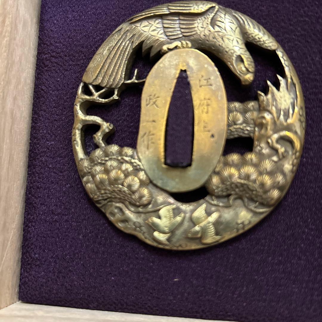 刀鍔火縄銃、千葉で骨董品店やってます、銘あり