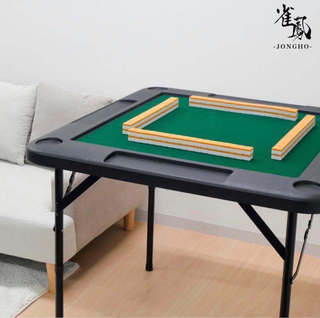 【新品】麻雀卓 折りたたみ 雀卓R2090麻雀テーブル 麻雀台 座卓　ブラック