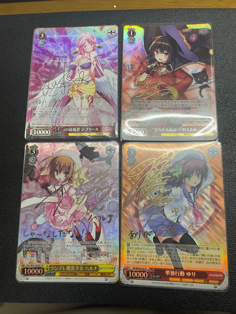 ヴァイスシュヴァルツ サイン入りカードセット