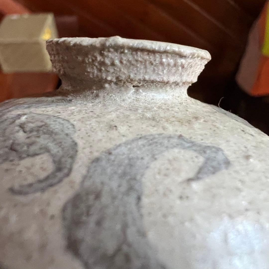 高麗 青磁 鉄砂 唐草模様 小さい花器 一輪挿し