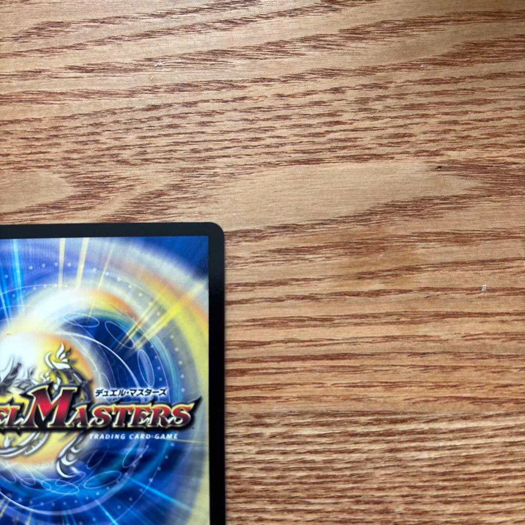 偽りの月 インターステラ シークレット