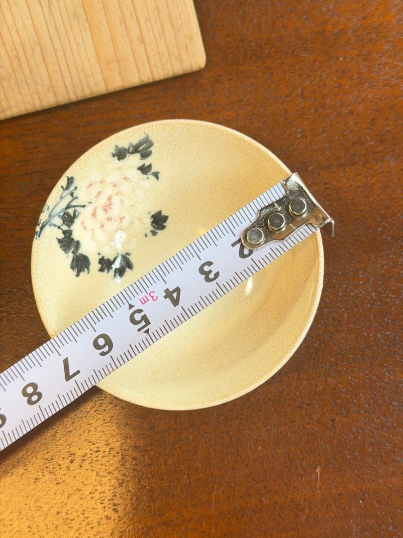 初代伊東陶山　盃