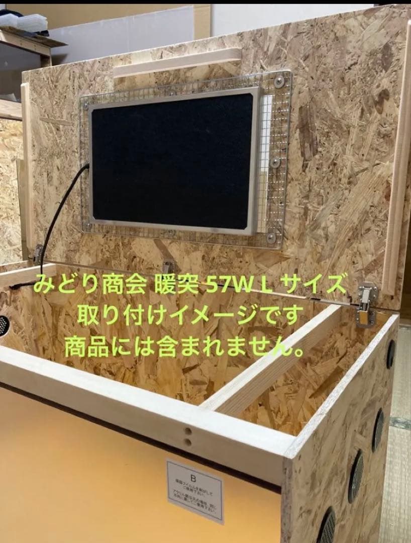 池上裕貴 □90サイズ爬虫類ゲージ、爬虫類ケージ、リクガメ、フトアゴ