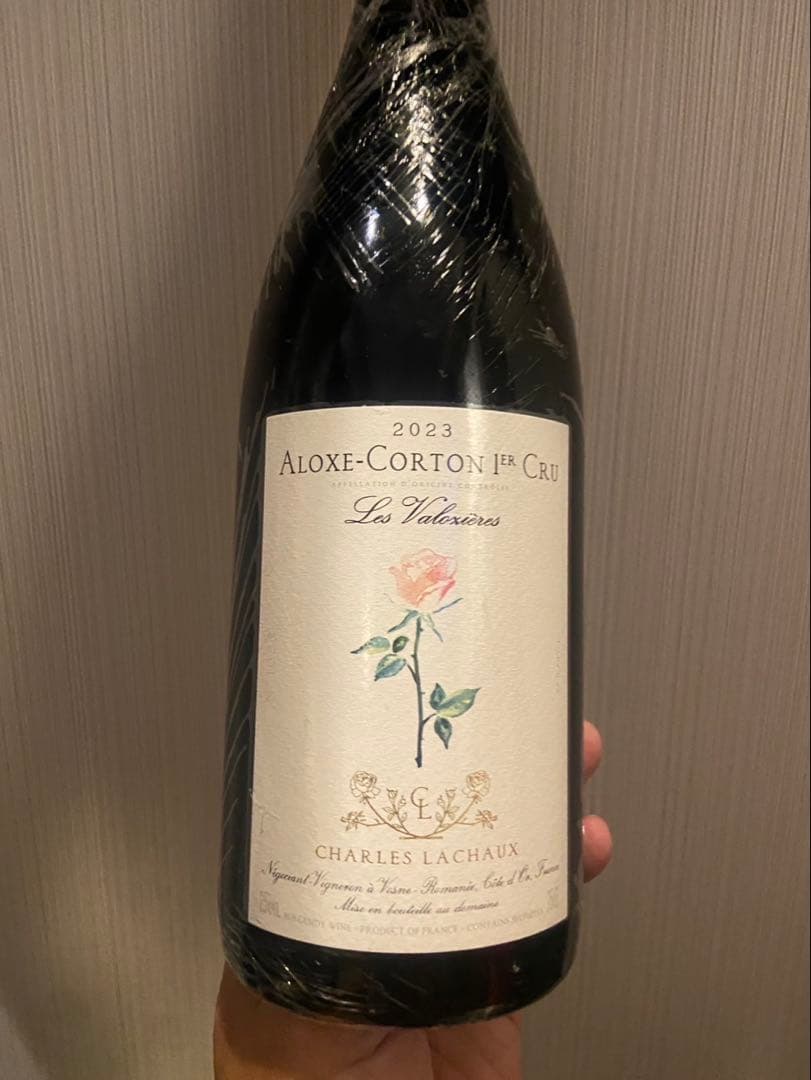 Charles lachaux , アロックスコルトン 2023