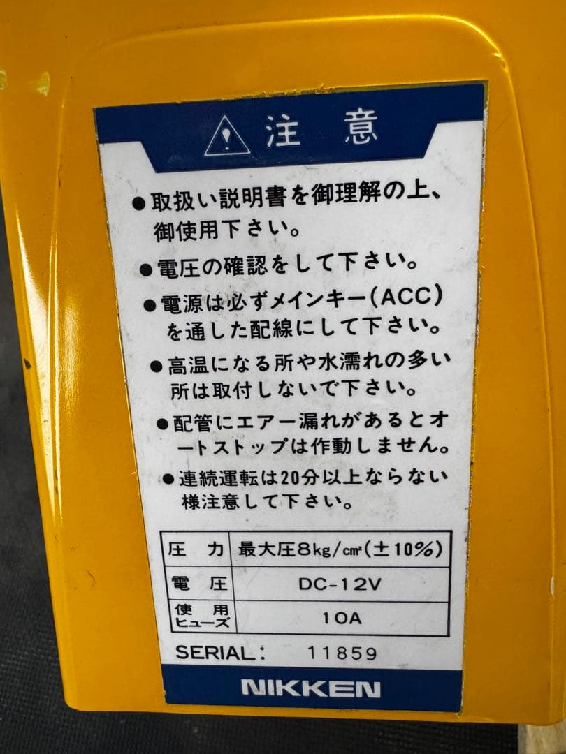 GSX400E ノイマック　コンプレッサー・タンクセット　12V 美品