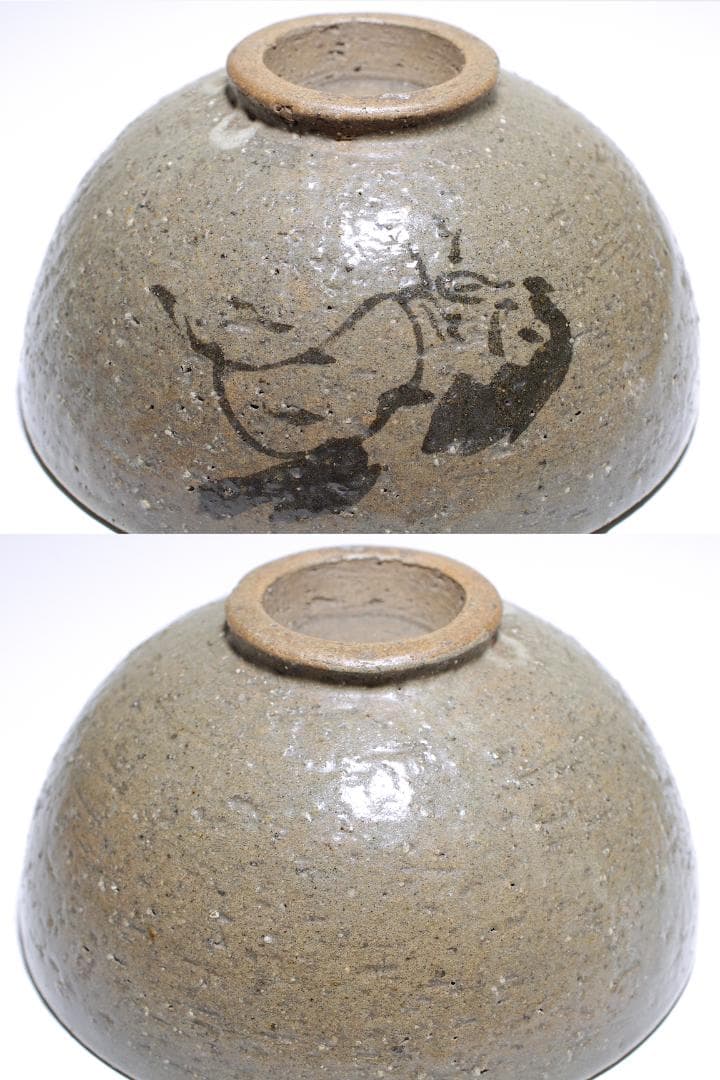 初代 久世久宝(1874-1947) 古伊羅保 茶碗 [銘：花巻]