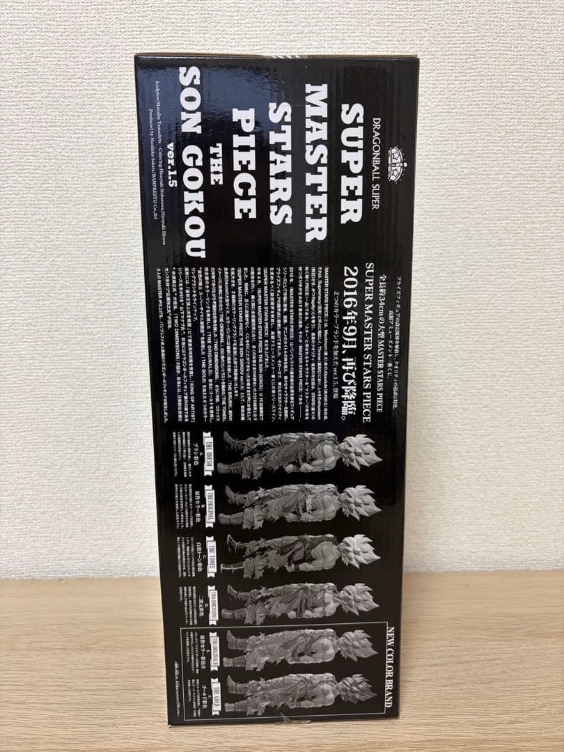 ☆希少☆ ドラゴンボール SMSP SON GOKOU 02 Ver.1.5