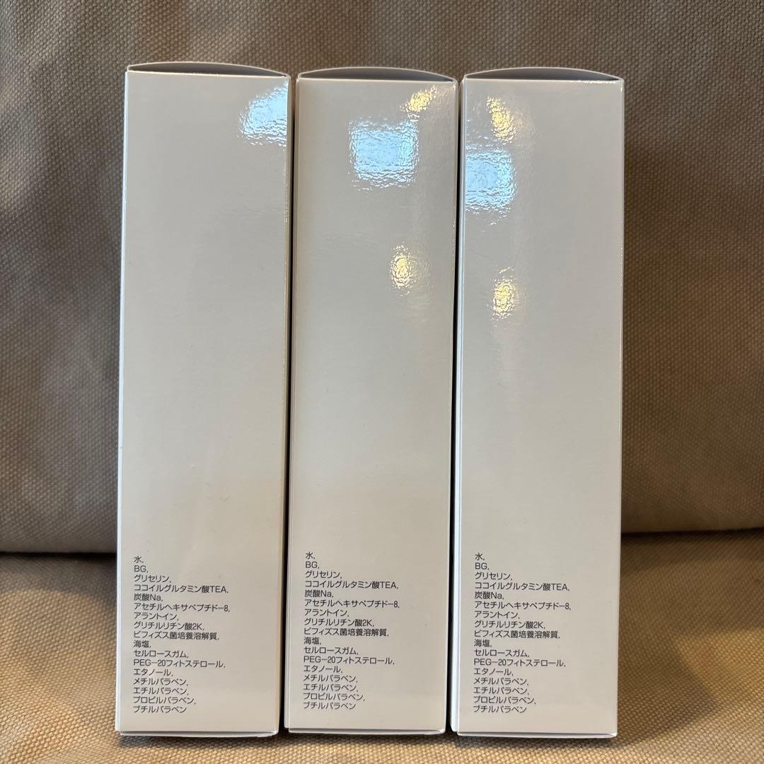 moisteane ディープセラム 60mL 3本セット