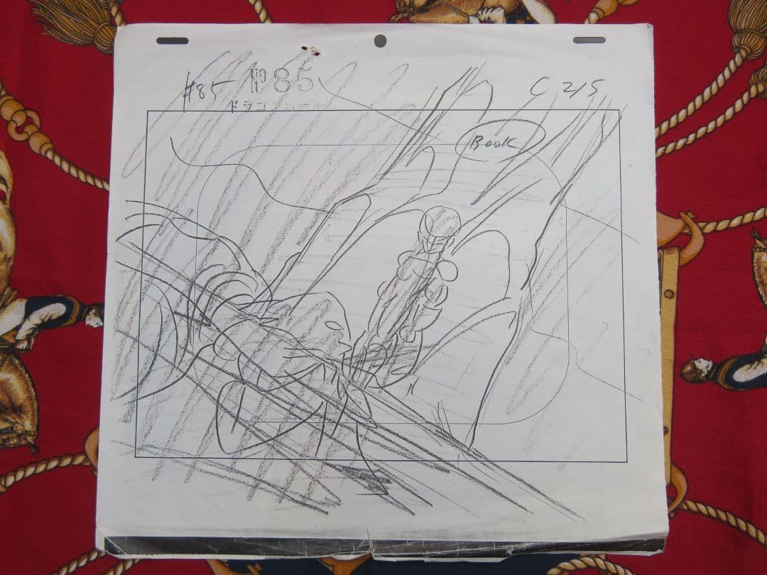 メ*ロ様 ドラゴンボール セル画 原画 フリーザ ベジータ 当時品