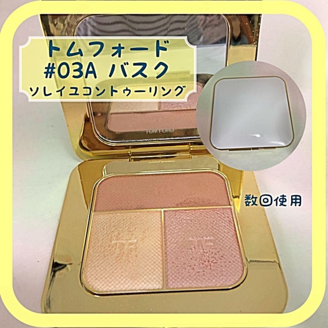 【03Aバスク】ソレイユ コントゥーリング コンパクト 19g
