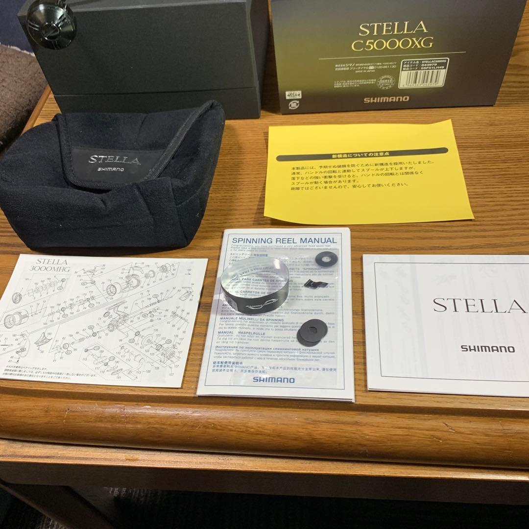 値下げ　シマノ22ステラ c5000xg