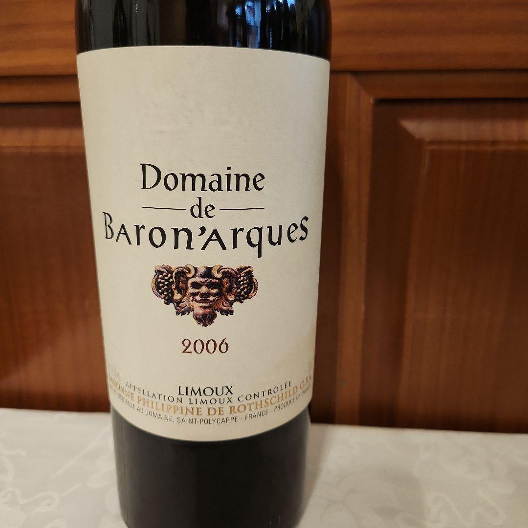 Domaine de Baron'Arques 2006 赤ワイン