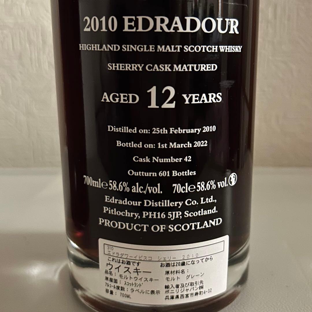 エドラダワー　2010-2022 12年　イビスコシェリー　58.6%