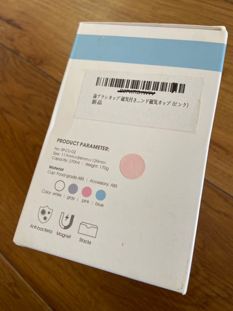 HOBIVA 歯ブラシ カップ 磁気 ホルダー スタンド コップ 歯磨き